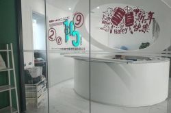 （1分钟科普）黔西南布依族苗族自治州区号是多少_哔哩哔哩-3